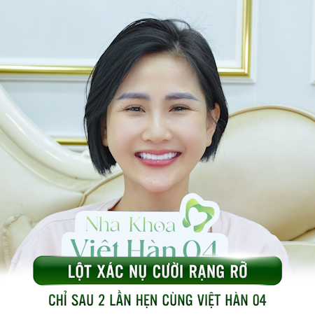 Tích cực 