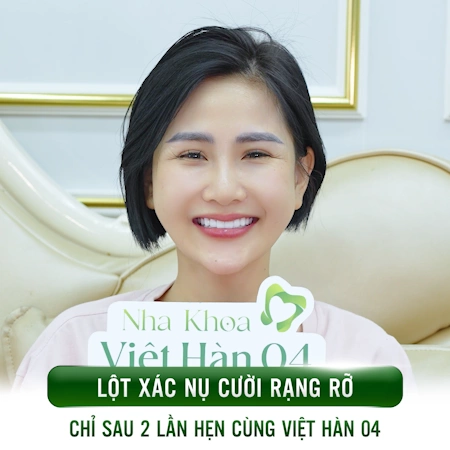 Tích cực 