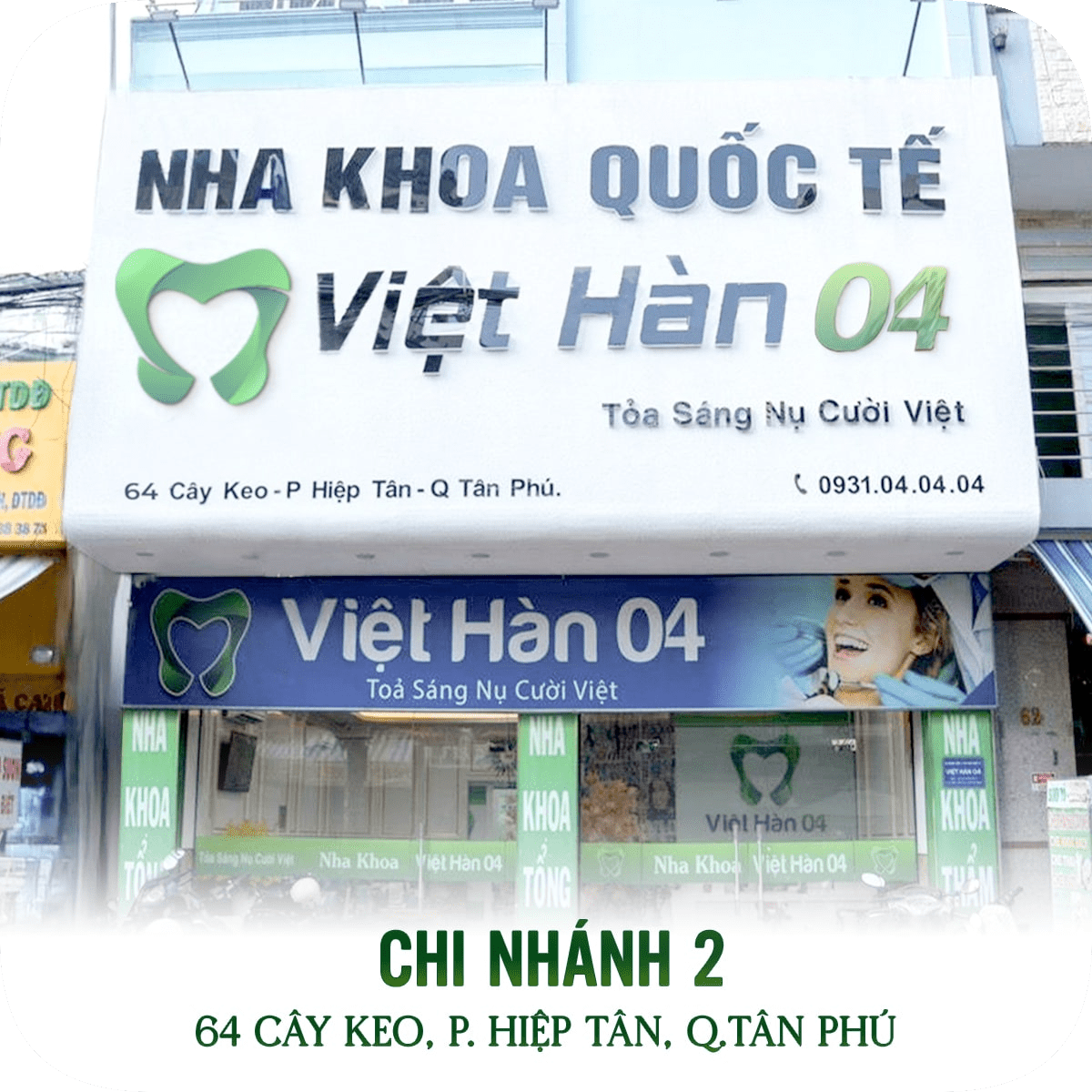 Chi nhánh 2