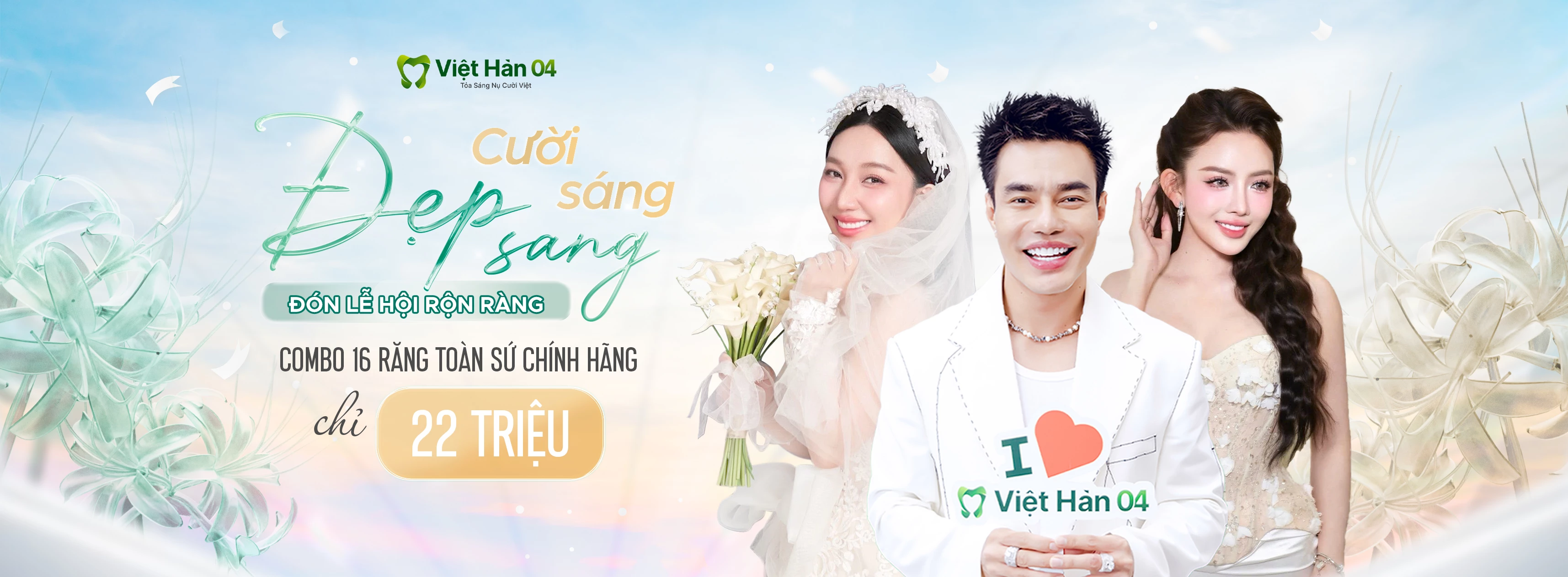 Răng sứ thẩm mỹ